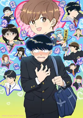 墨色江湖 漫画改编动漫