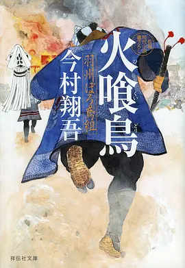 第七封信 悬疑漫画改编动画