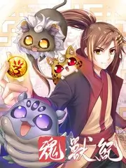 推理夜现场 推理综艺全集