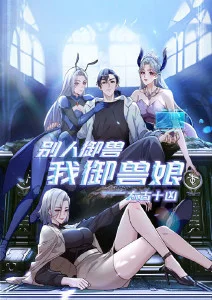 云端食堂 美食动漫在线观看