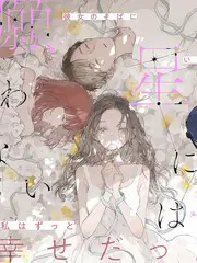 舞台新声代 选秀综艺在线观看